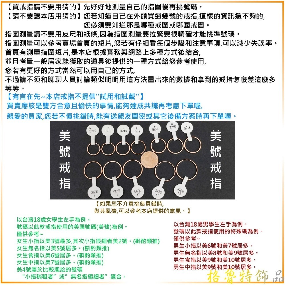 【格魯特】韓款四色戒指(雙弧面鈦鋼戒指)/不生銹 不退色 抗過敏/GWR 02-細節圖9