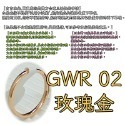 【格魯特】韓款四色戒指(雙弧面鈦鋼戒指)/不生銹 不退色 抗過敏/GWR 02-規格圖11