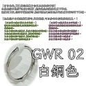 【格魯特】韓款四色戒指(雙弧面鈦鋼戒指)/不生銹 不退色 抗過敏/GWR 02-規格圖11