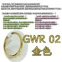 【格魯特】韓款四色戒指(雙弧面鈦鋼戒指)/不生銹 不退色 抗過敏/GWR 02-規格圖11