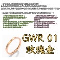 【格魯特】韓款2mm二關節戒指 鈦鋼戒指 不生銹不退色抗過敏/GWR 01-規格圖11