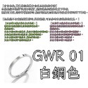 【格魯特】韓款2mm二關節戒指 鈦鋼戒指 不生銹不退色抗過敏/GWR 01-規格圖11
