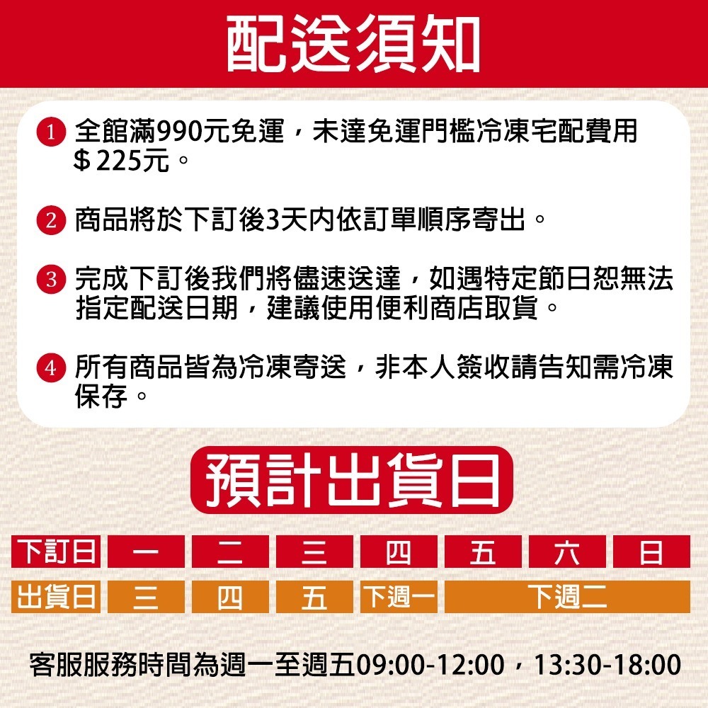 蠔油粉絲煲+義大利麵(蠔油/麻辣口味12包組/18包組) (加贈 蠔油粉絲煲x1)-細節圖11