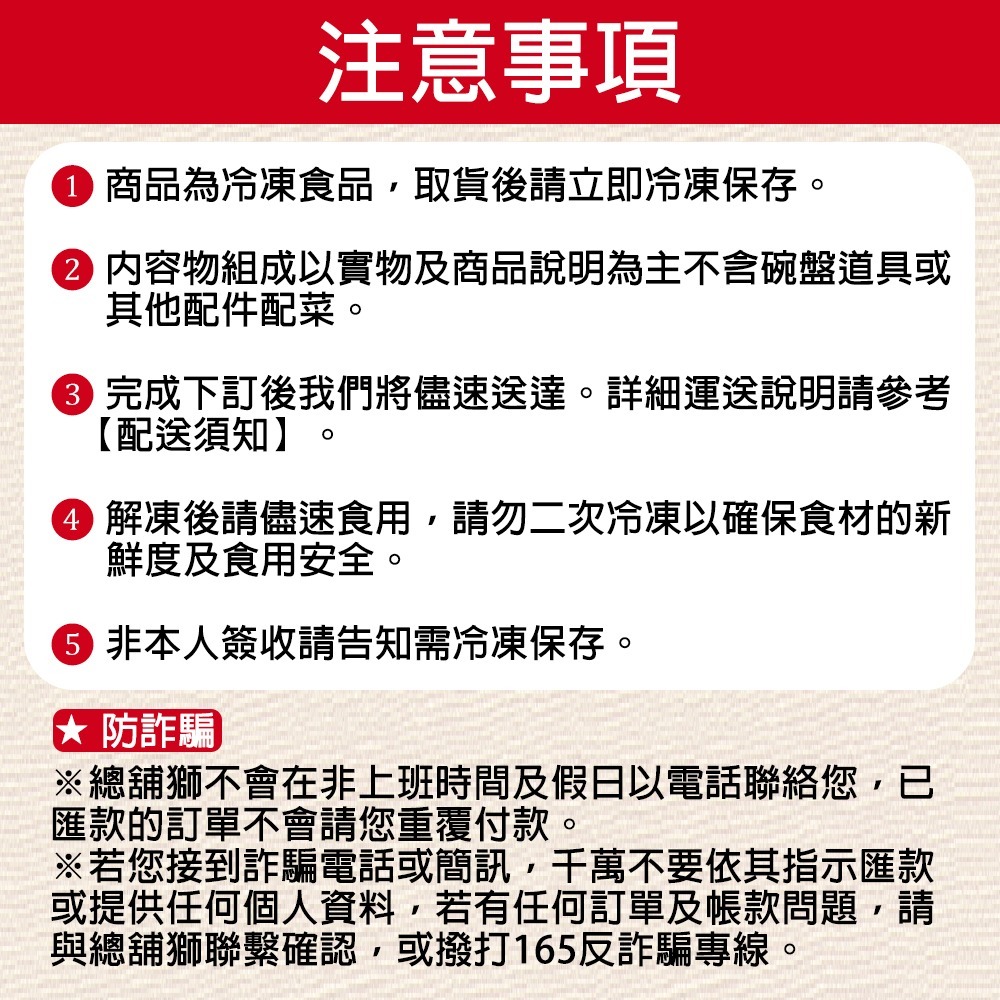 蠔油粉絲煲+義大利麵(蠔油/麻辣口味12包組/18包組) (加贈 蠔油粉絲煲x1)-細節圖10