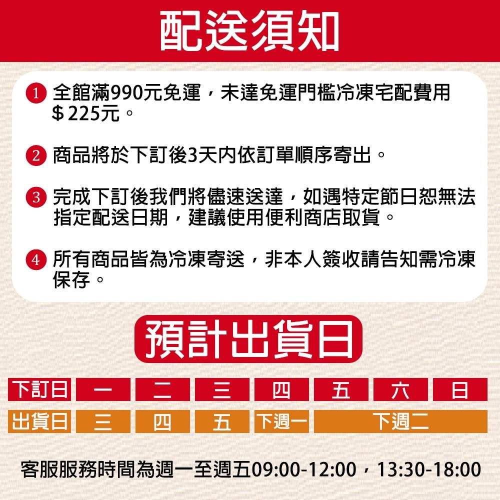 蠔油粉絲煲+義大利麵(蠔油/麻辣口味12包組/18包組) (加贈 蠔油粉絲煲x1)-細節圖11