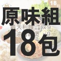 蠔油粉絲煲+義大利麵18包組