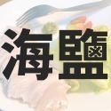 【總舖獅Lioncook】 舒肥嫩雞胸特惠組 共30包 (100g/包)-規格圖8