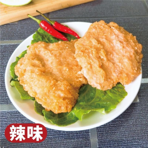 【總舖獅Lioncook】卡啦雞腿排(辣味) (950g)
