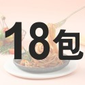 【總舖獅Lioncook】蕃茄肉醬義大利麵(7/4-7/15 加送1包) (320g) (9包組/18包組)-規格圖8