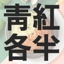 【總舖獅Lioncook】義大利麵特惠組 共12包 (320g/包)-規格圖10