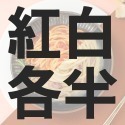 【總舖獅Lioncook】義大利麵特惠組 共12包 (320g/包)-規格圖10