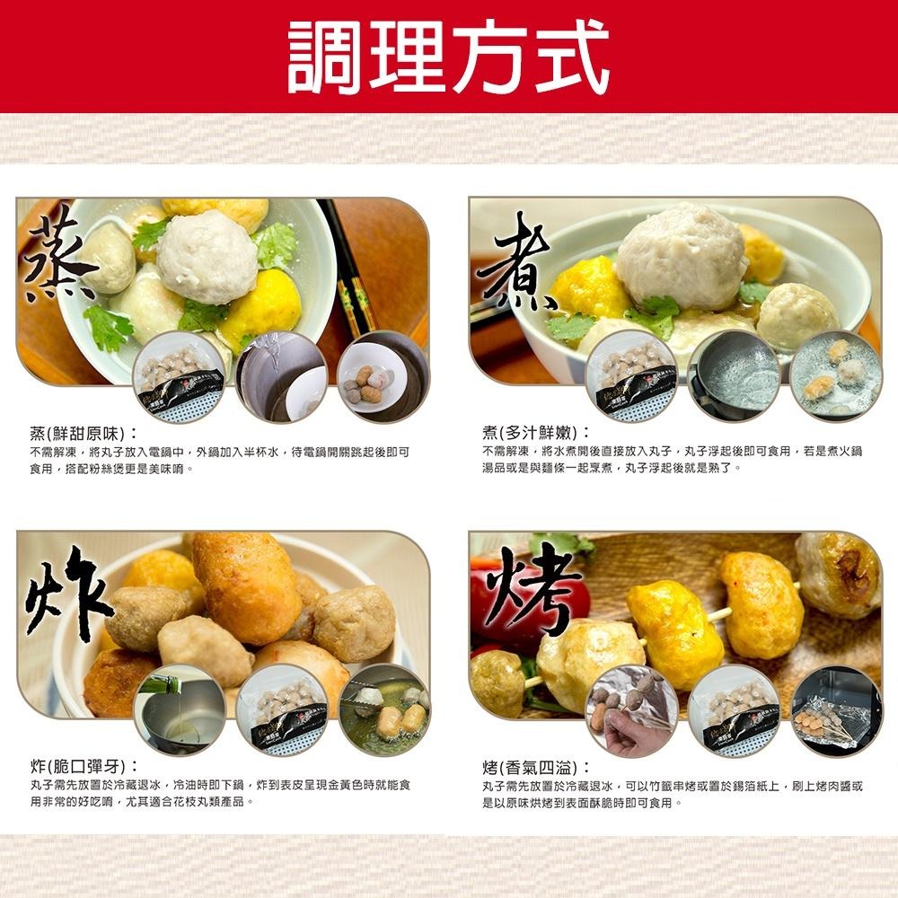 【總舖獅Lioncook】高品質豬肉貢丸 (300g)-細節圖4