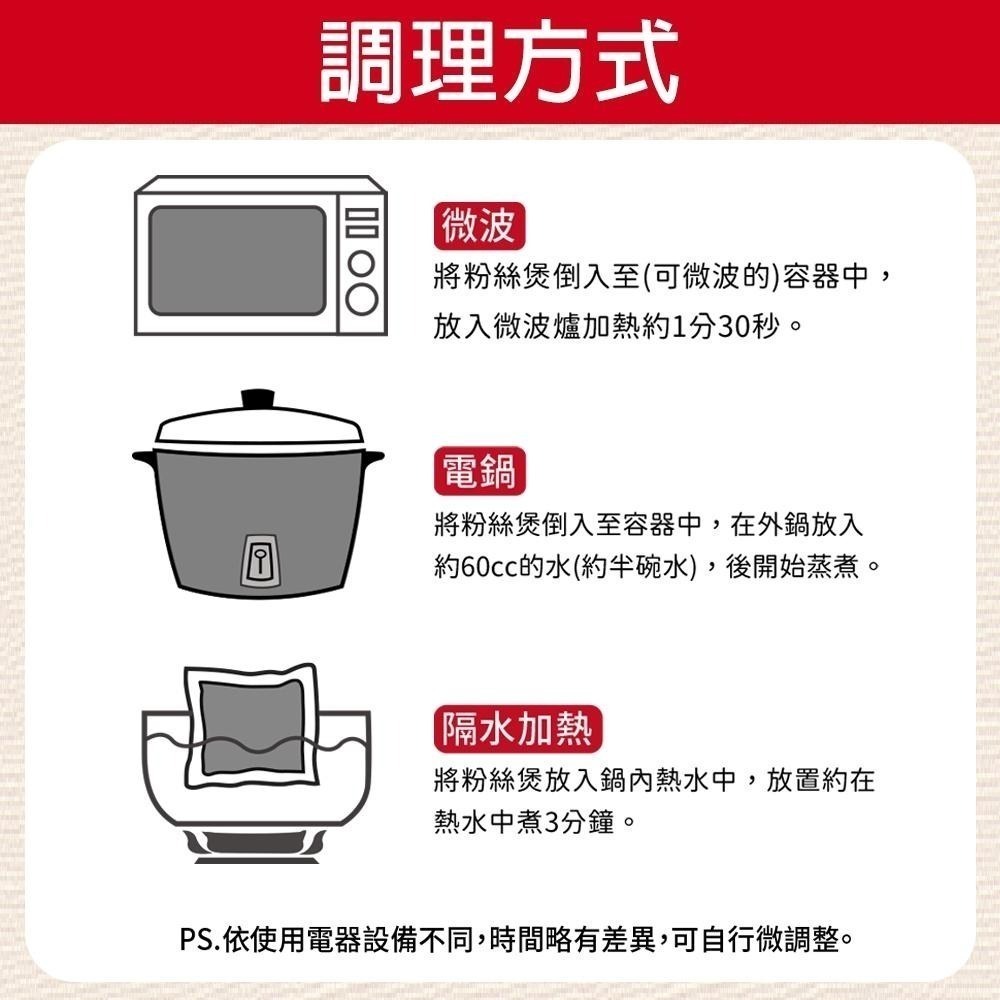 【總舖獅Lioncook】蠔油粉絲煲x50-細節圖4