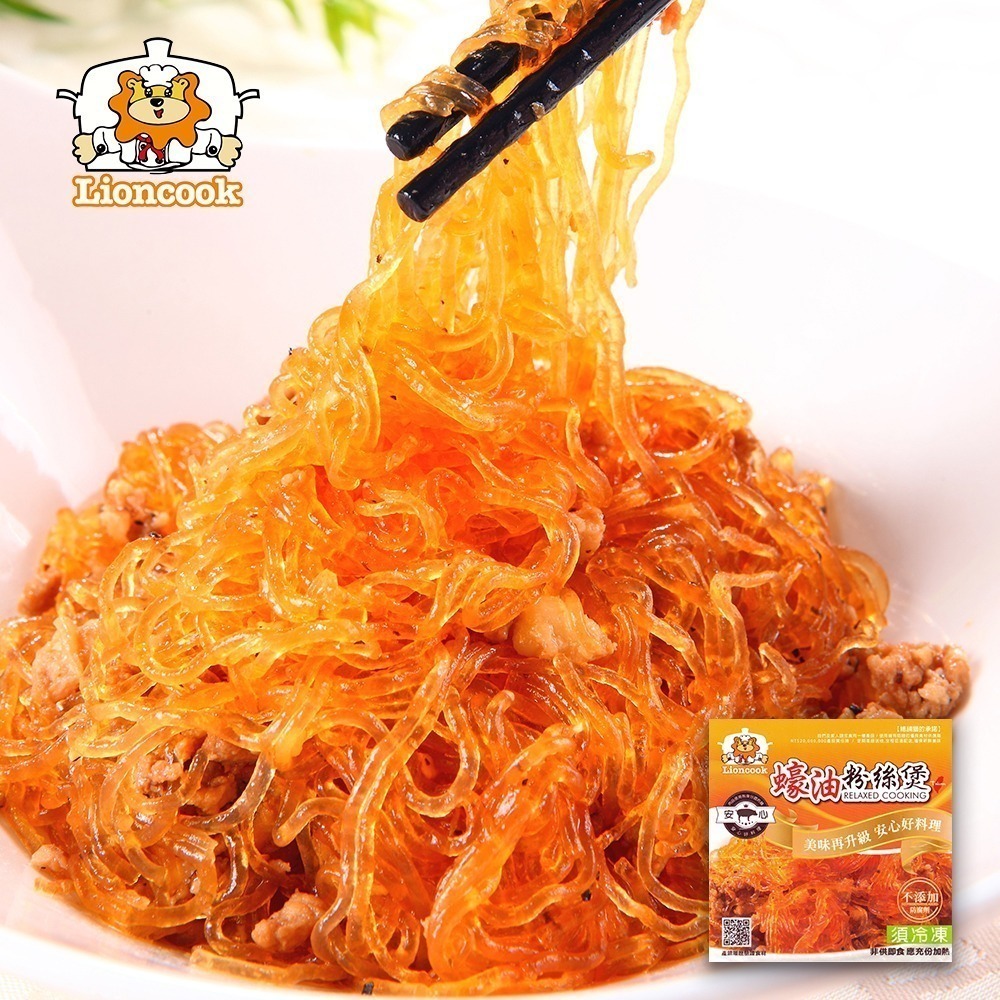 【總舖獅Lioncook】蠔油粉絲煲x40包-細節圖2