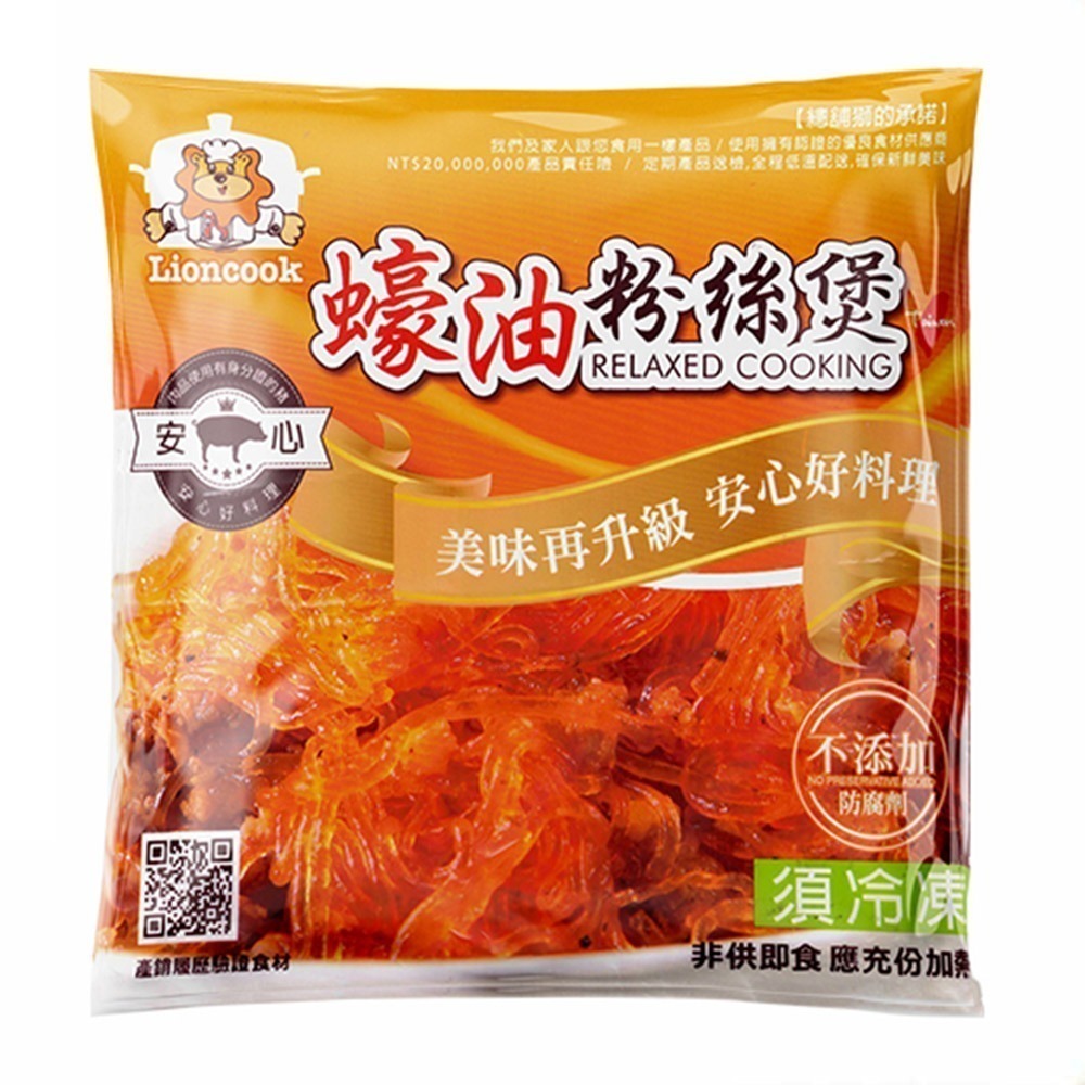 【總舖獅Lioncook】蠔油粉絲煲x40包-細節圖3