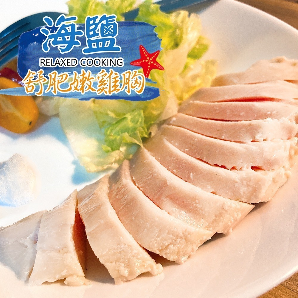 【總舖獅Lioncook】義大利麵x9+舒肥嫩雞胸x9-細節圖4