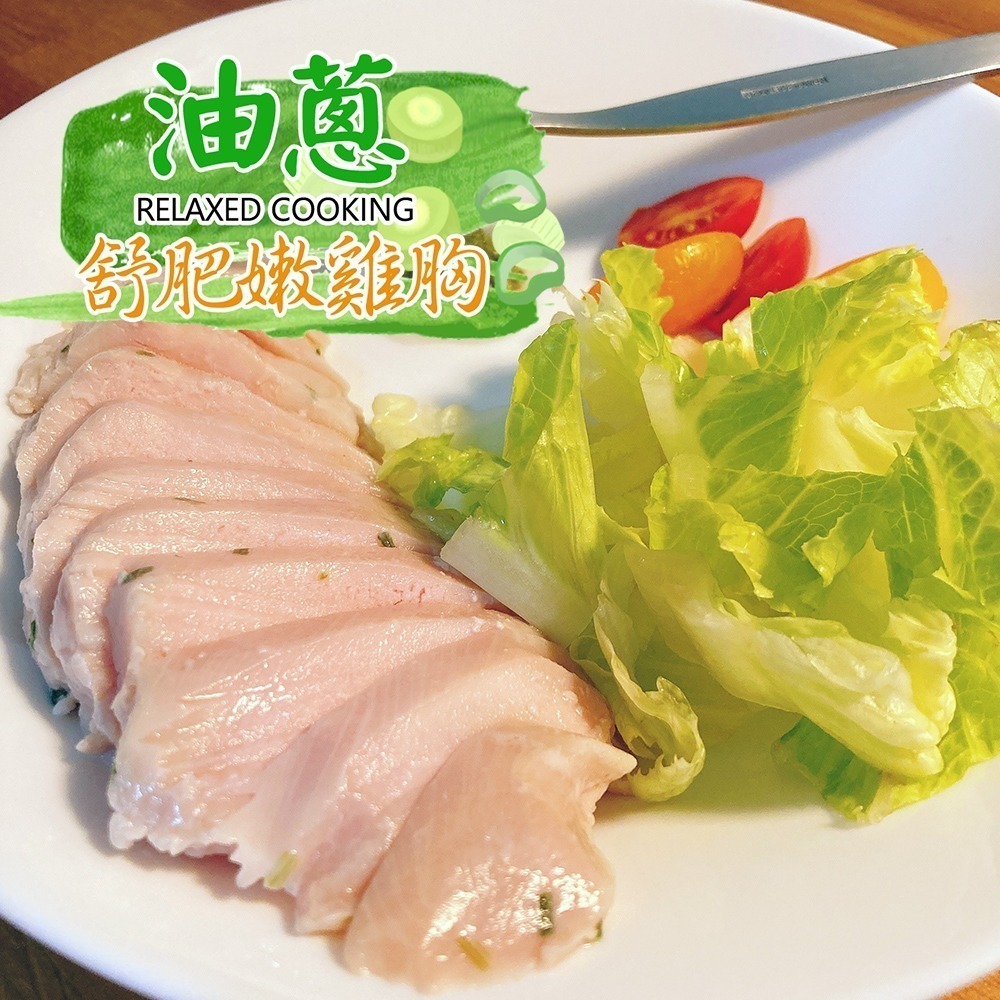 【總舖獅Lioncook】義大利麵x9+舒肥嫩雞胸x9-細節圖5