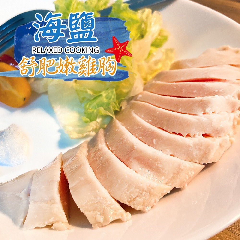 【總舖獅Lioncook】蠔油粉絲煲x12+舒肥嫩雞胸x12-細節圖4