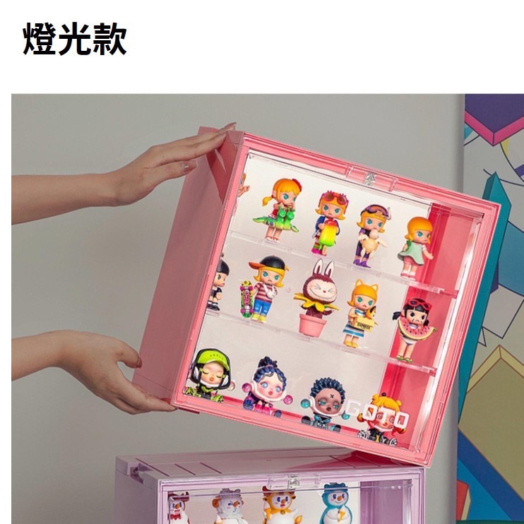 【Little joys 小確幸 】《預購》GOTO泡泡瑪特展示盒 防塵容量大展示架 帶燈透明公仔樂高盲盒收納盒-細節圖5