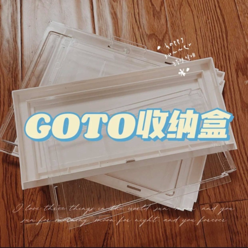 【Little joys 小確幸 】《預購》GOTO展示盒 盲盒模型防塵架 壓克力收納櫃 (全透明款)