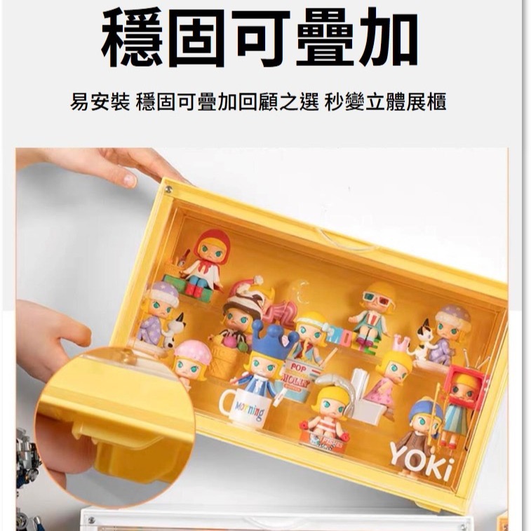【Little joys 小確幸 】《預購》YOKI收納展示架 透明樂高模型盒子 盲盒公仔盒櫃-細節圖4