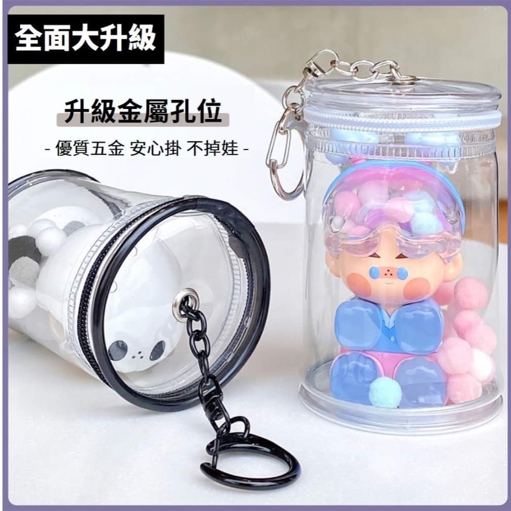 【Little joys 小確幸 】《預購》曬娃奶茶杯 曬娃包透明防塵拉鍊外出水桶包-細節圖9