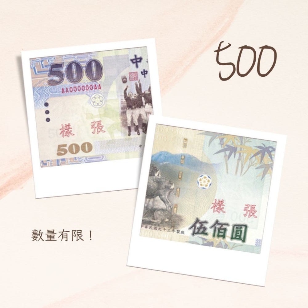 【Little joys 小確幸 】《現貨》生日 生日禮物 生日鈔 紙鈔 特殊號碼 紀念送禮 禮物-細節圖3