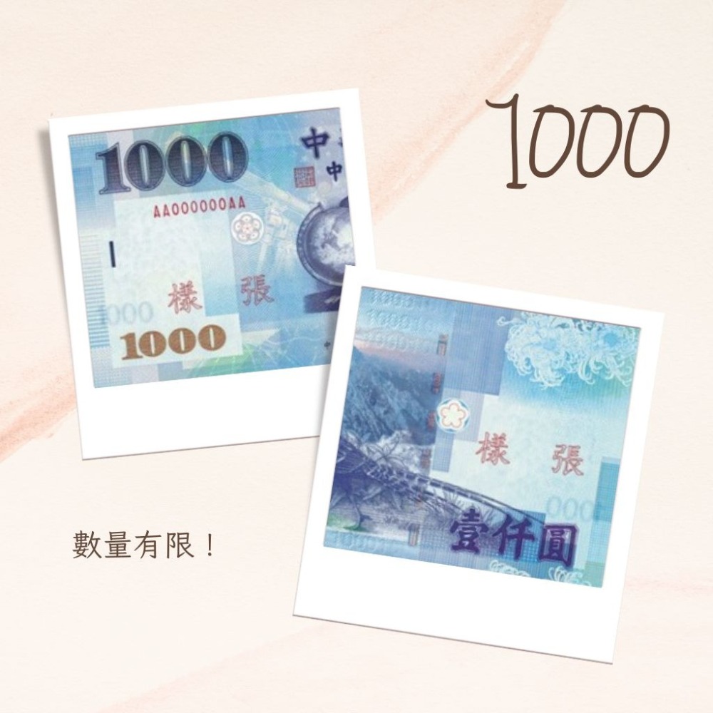 【Little joys 小確幸 】《現貨》生日 生日禮物 生日鈔 紙鈔 特殊號碼 紀念送禮 禮物-細節圖4