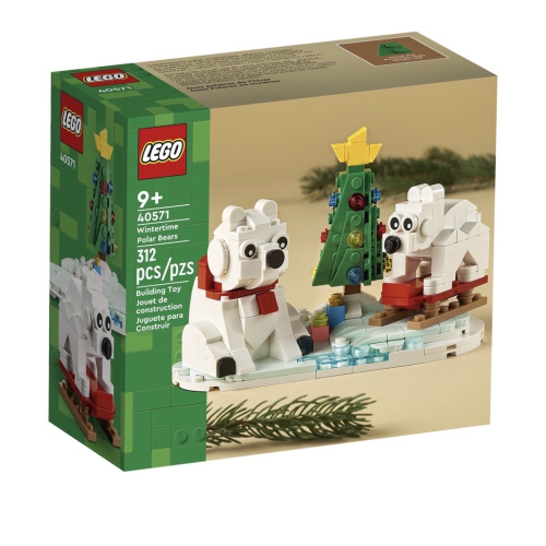 木木玩具 樂高 lego 40471 北極熊