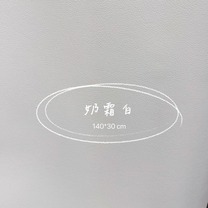 🔥輕奢質感皮革桌墊 電視櫃奶霜白🍦桌布 ins北歐風格⭐️梳妝台 餐邊櫃防水防油防燙長方形鞋櫃墊-細節圖8
