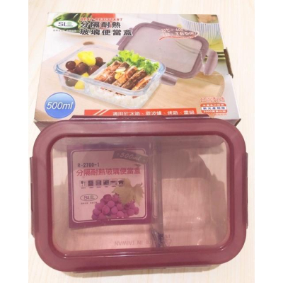 🔥分隔耐熱玻璃保鮮盒🇹🇼台灣製 500ML送帆布提袋🔥 密封保鮮盒 可進烤箱 可微波爐加熱✨Second hand👑