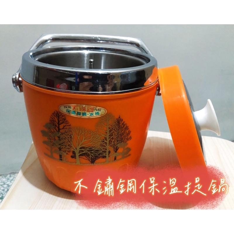 🔥 絕版🔥雙層不鏽鋼保溫提鍋/冰桶✨寶石牌  preservation pot 🔥早期收藏✨Second hand👑-細節圖2