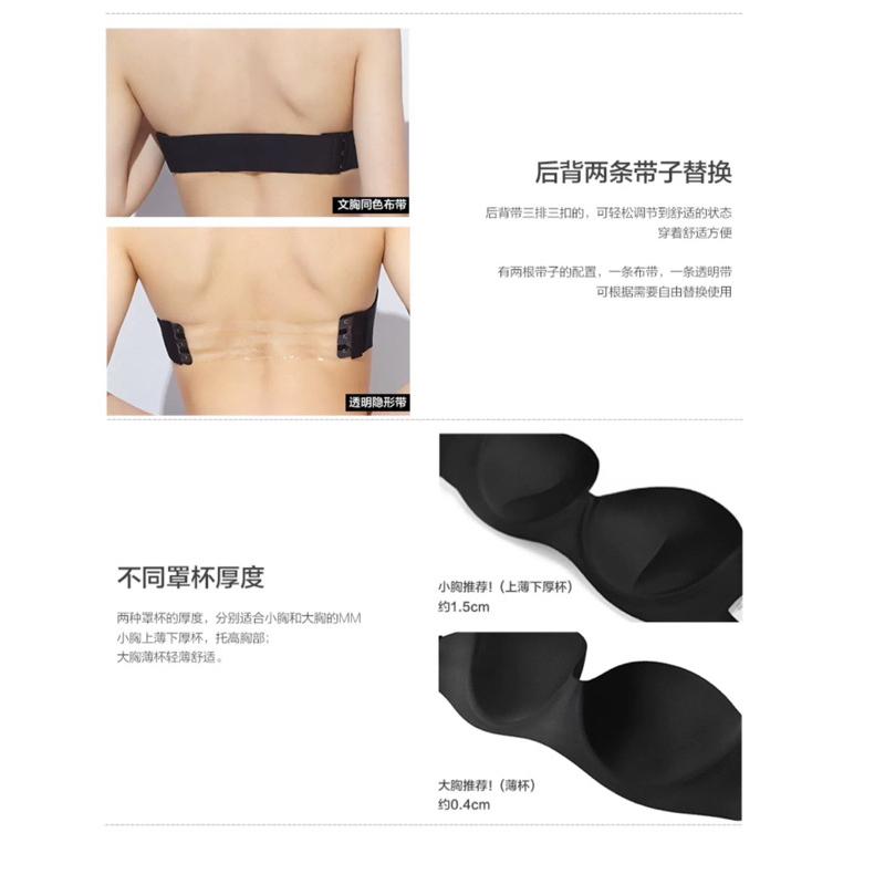 🔥全新 無肩帶隱形聚攏💎防滑 一片式無痕👙 strapless bra 婚紗胸罩 無痕 內衣 胸罩-細節圖5