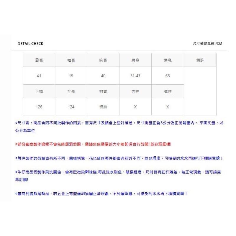 🔥全新🔥 PUFII交疊腰側鏤空棉麻洋裝-附腰綁帶/約會／喜酒宴會/二手衣 ✨ Second Hand 👑-細節圖8