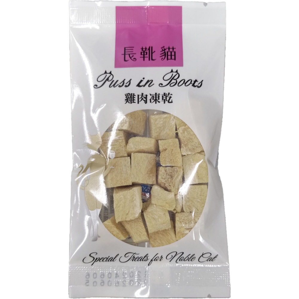 長靴貓 天然原肉凍乾零食/天然/無添加/無防腐劑/冷凍乾燥/原肉/寵物零食/貓零食/狗零食/凍乾零食-細節圖7