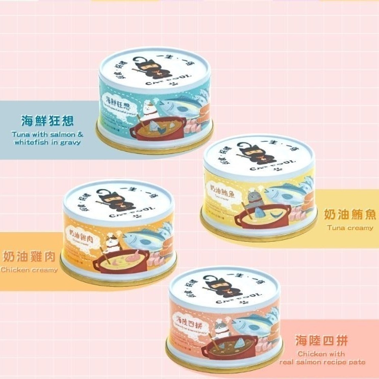 貓侍 CATPOOL 成貓食譜主食罐/多種維生素/低磷/無人工色素/主食罐/貓主食/貓罐/貓咪罐頭 85g-細節圖2