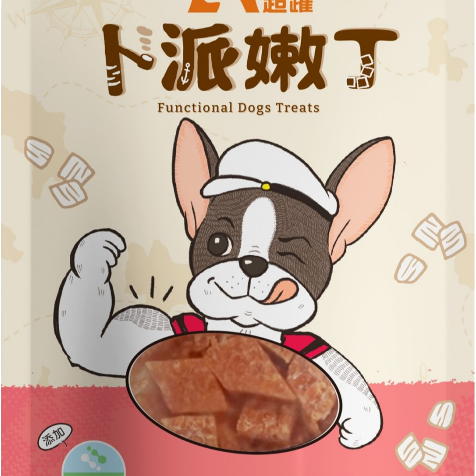 超躍 Hyperr 卜派嫩丁/機能零食/寵物零食/小肉丁/獎勵零食/狗零食/貓零食-細節圖2