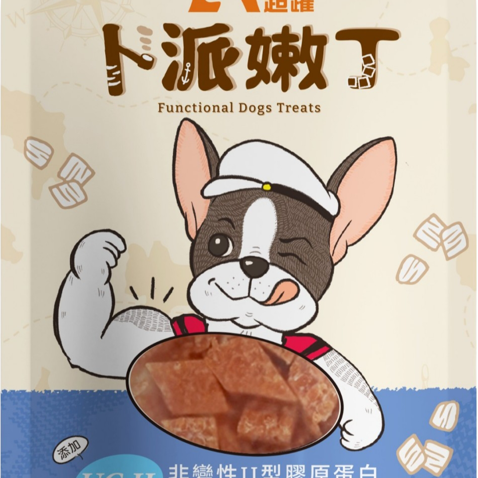 超躍 Hyperr 卜派嫩丁/機能零食/寵物零食/小肉丁/獎勵零食/狗零食/貓零食-細節圖4