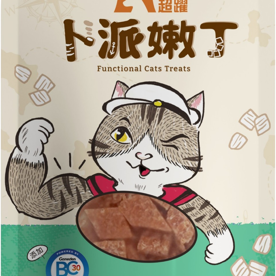 超躍 Hyperr 卜派嫩丁/機能零食/寵物零食/小肉丁/獎勵零食/狗零食/貓零食-細節圖6