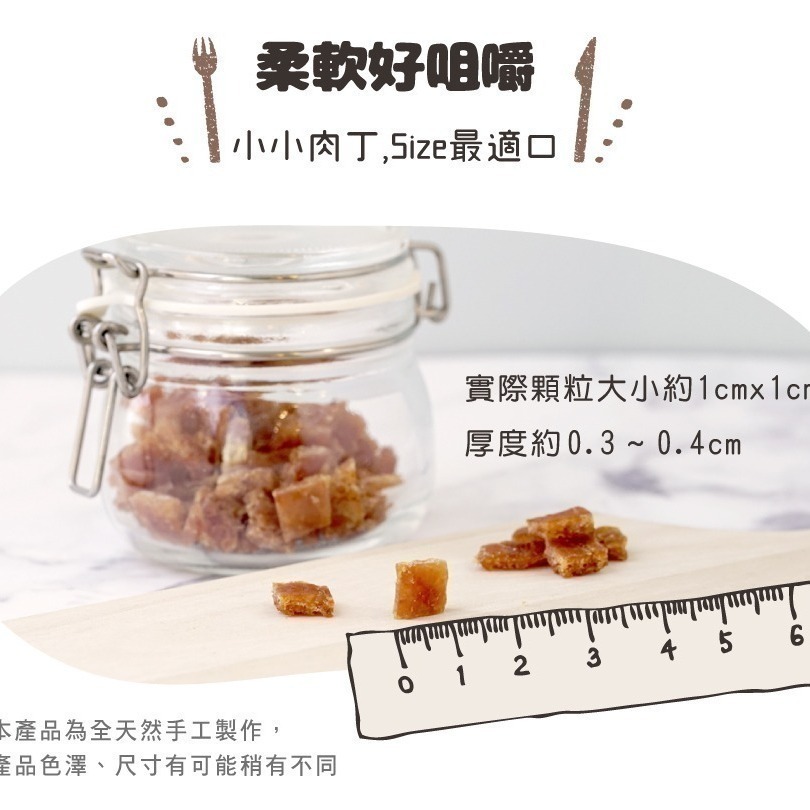 超躍 Hyperr 一口嫩丁/貓咪手作零食/貓零食/寵物零食/貓咪零食-細節圖3