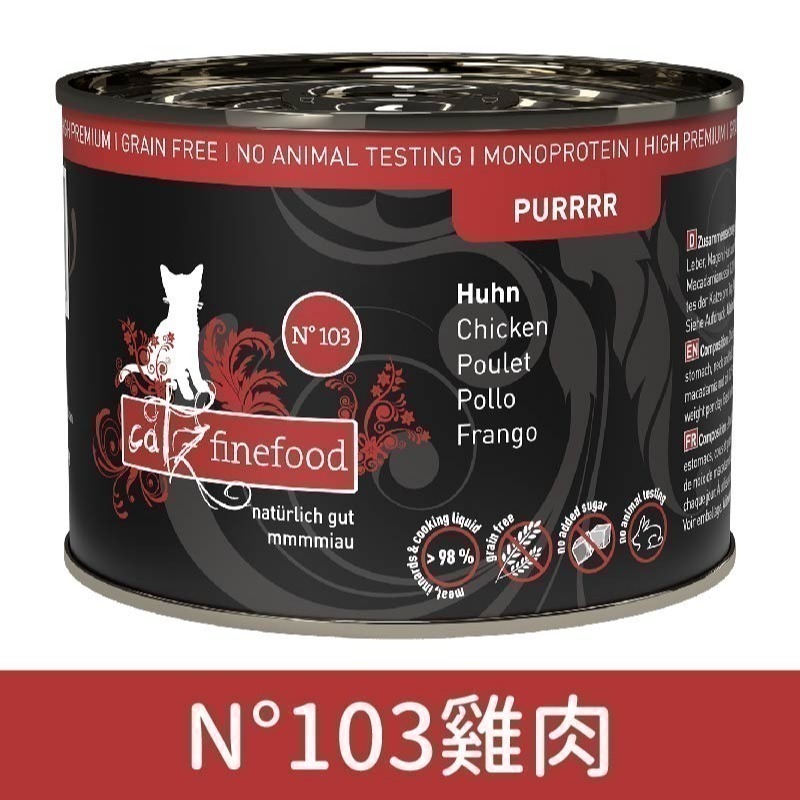 凱茲 catz 德國 凱茲經典美食家無榖主食罐/貓咪主食罐/貓罐/貓咪罐頭/貓主食罐 190g/200g-細節圖4