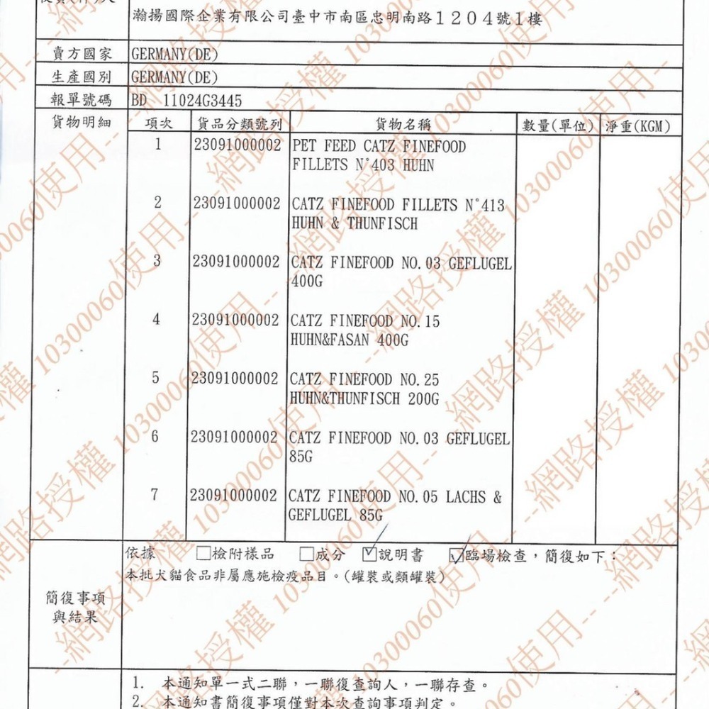 凱茲 catz 德國 凱茲經典美食家無榖主食罐/貓咪主食罐/貓罐/貓咪罐頭/貓主食罐 190g/200g-細節圖5