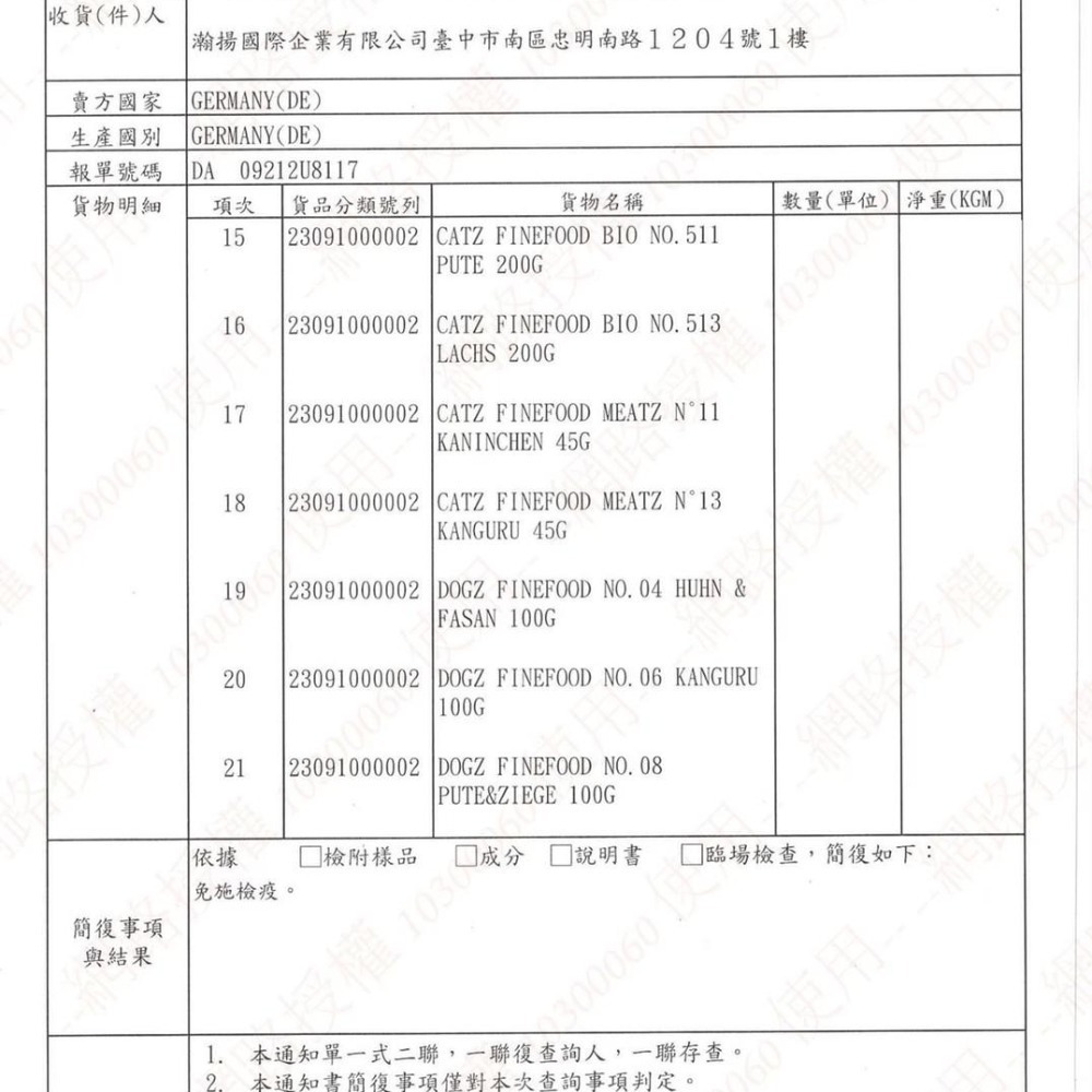 凱茲 Catz 德式燉肉無穀主食罐/無膠/低磷/低碳水/貓咪罐頭/貓罐/貓咪主食罐 180g-細節圖8