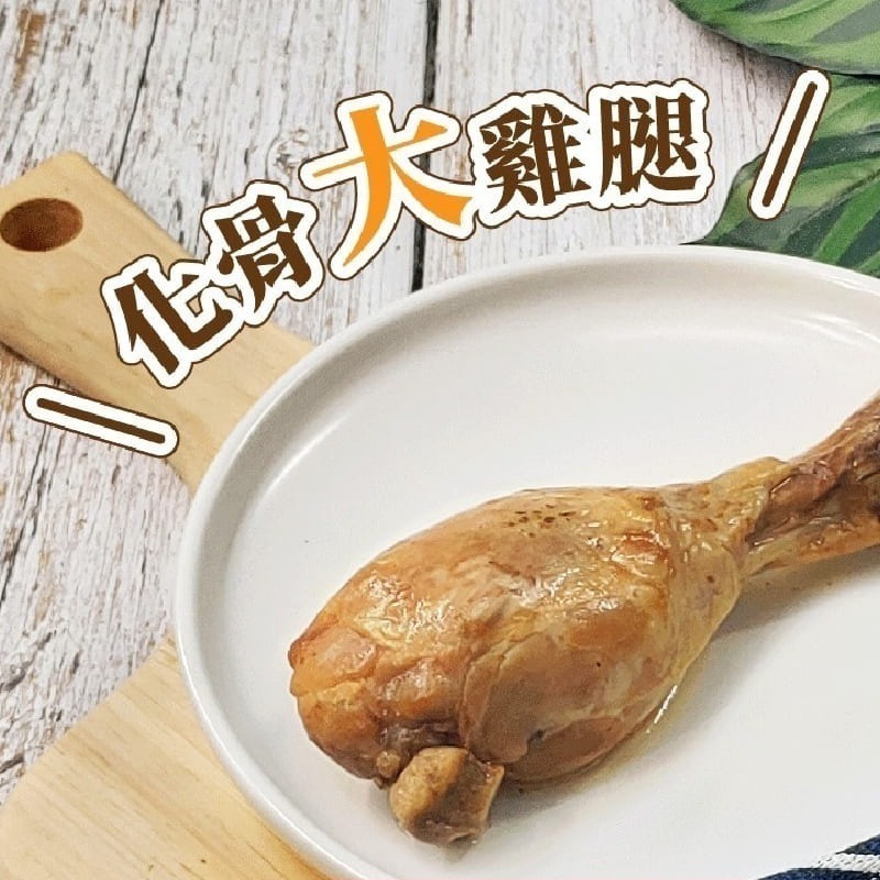 沛比兒 JC PET 嫩汁雞腿 /原味雞腿/狗零食/寵物零食/雞腿零食/犬貓零食-細節圖4