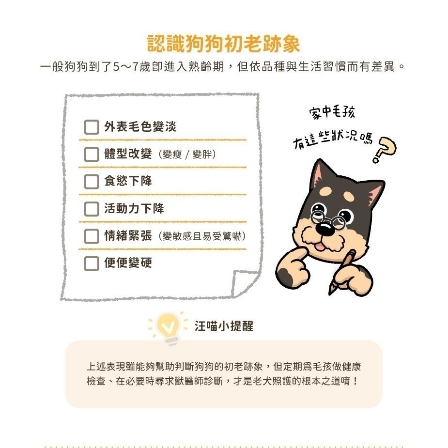 免運 汪喵星球 狗狗無膠主食罐(整箱)/無穀/無膠/成犬/幼犬/老犬/狗主食罐/狗罐 80g/165g 12/24罐-細節圖2