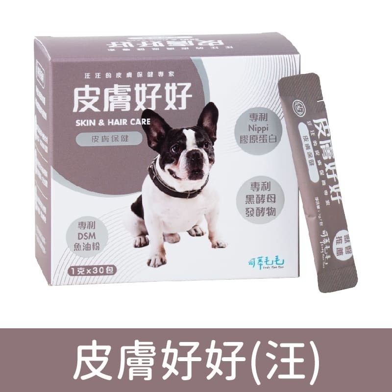 可蒂毛毛 3護型寵物保養品/天然成分/皮膚/排毛/關節/泌尿/免疫力/日常保養/寵物保養/狗保養/貓保養-細節圖2