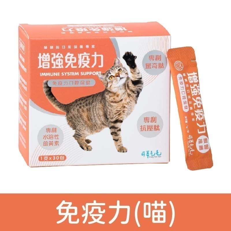 可蒂毛毛 3護型寵物保養品/天然成分/皮膚/排毛/關節/泌尿/免疫力/日常保養/寵物保養/狗保養/貓保養-細節圖3