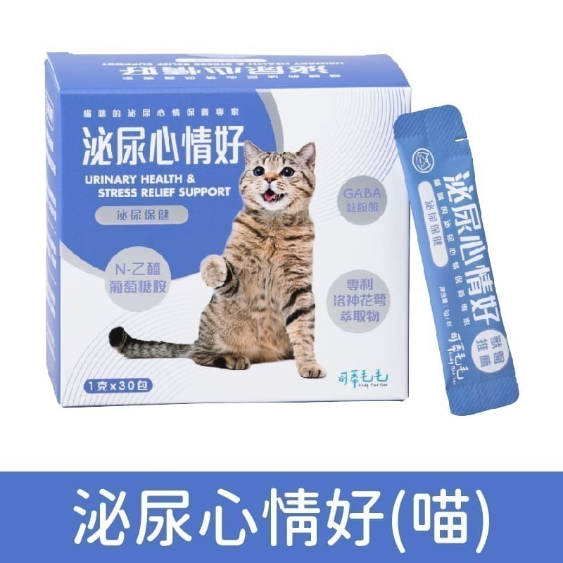 可蒂毛毛 3護型寵物保養品/天然成分/皮膚/排毛/關節/泌尿/免疫力/日常保養/寵物保養/狗保養/貓保養-細節圖4