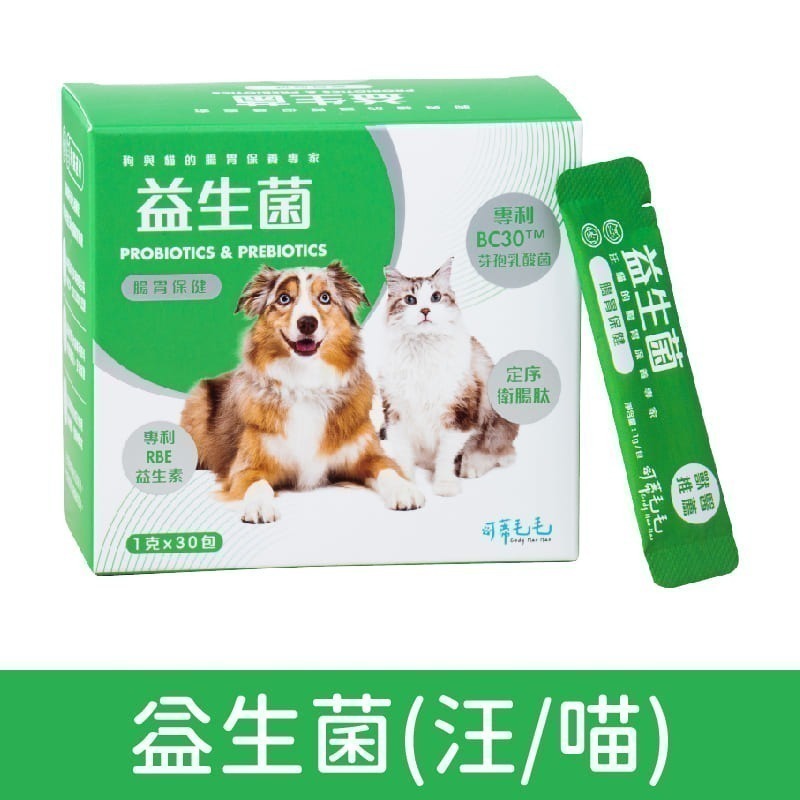 可蒂毛毛 3護型寵物保養品/天然成分/皮膚/排毛/關節/泌尿/免疫力/日常保養/寵物保養/狗保養/貓保養-細節圖6