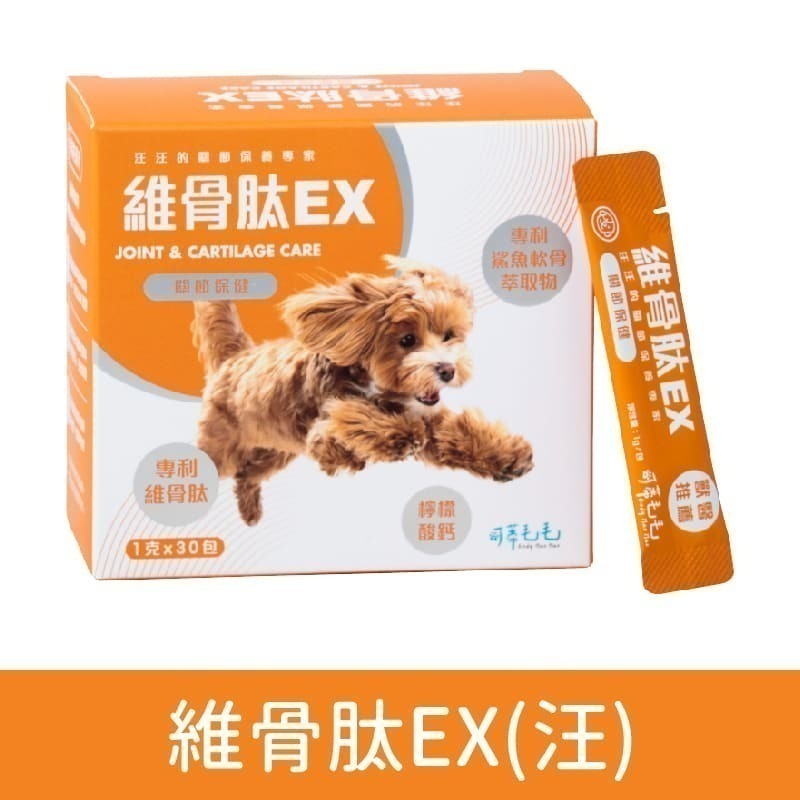 可蒂毛毛 3護型寵物保養品/天然成分/皮膚/排毛/關節/泌尿/免疫力/日常保養/寵物保養/狗保養/貓保養-細節圖8